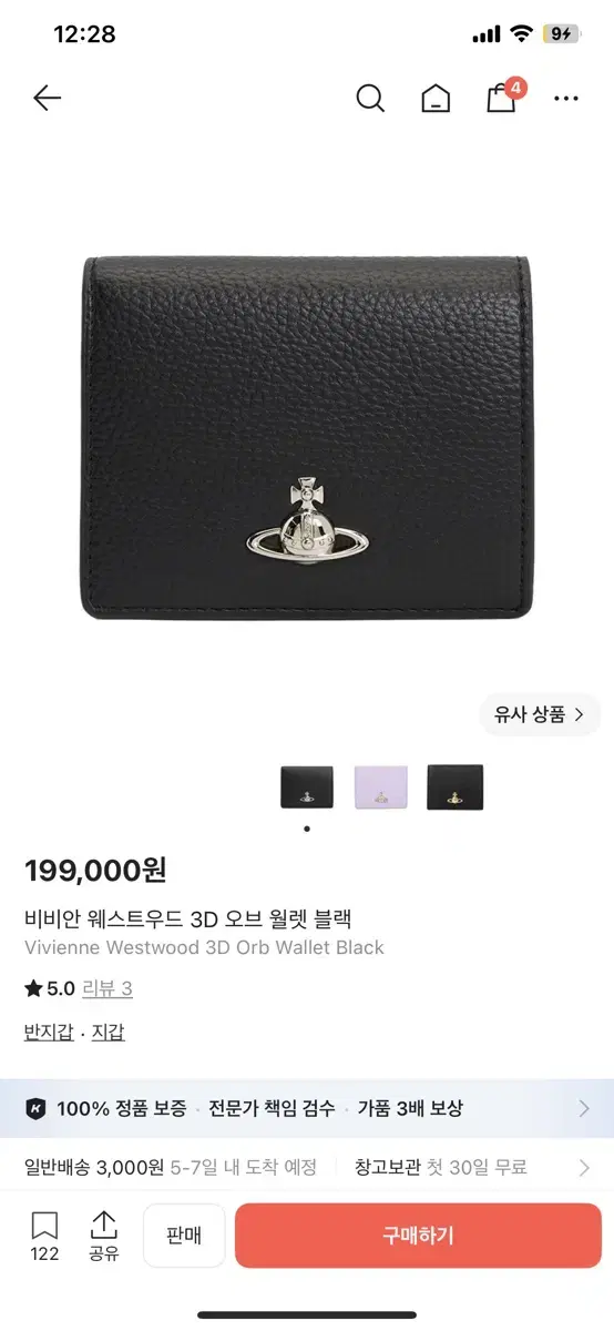 https://media.bunjang.co.kr/product/417561304_1_1783006116_w{res}.jpg